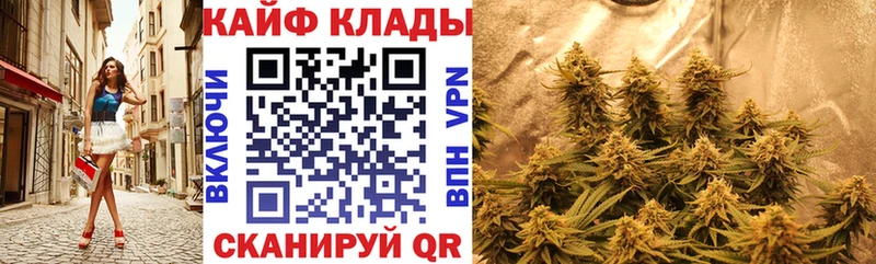Где купить наркотики Льгов Канабис  КОКАИН  А ПВП  Мефедрон  кракен как войти  ГАШ 