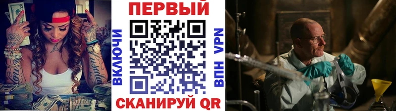 АМФ 98%  купить наркоту  Льгов 