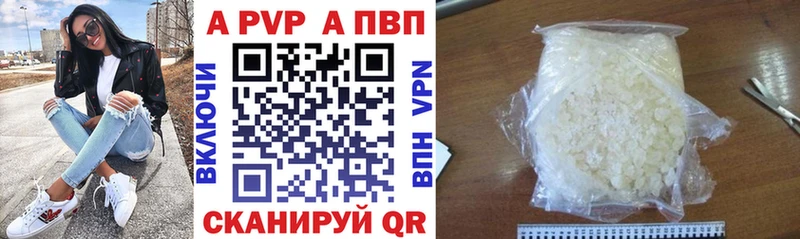 А ПВП СК КРИС Льгов