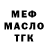 Альфа ПВП мука Kevin Bragdon