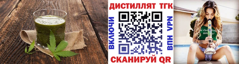 Canna-Cookies конопля Льгов
