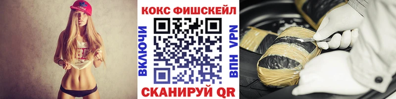 Кокаин Колумбийский Льгов