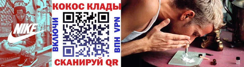 КОКАИН Fish Scale  Льгов 