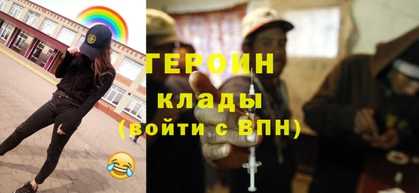 наркотики Алзамай