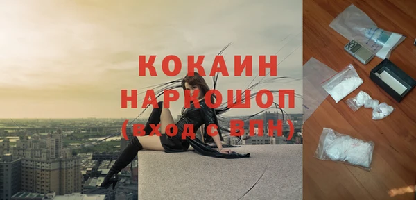 наркотики Алзамай