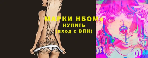 наркотики Алзамай