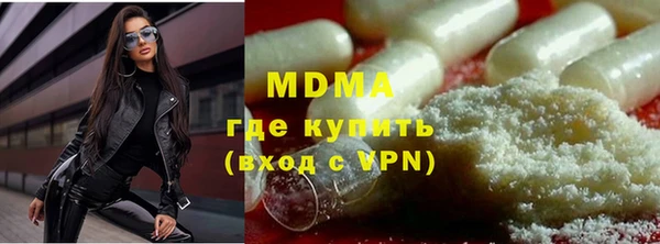 мяу мяу кристалл Алексин