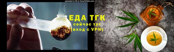 ALPHA-PVP Алексеевка