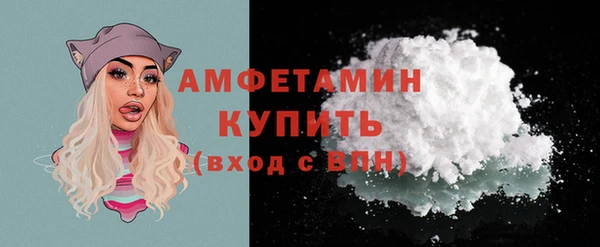 мяу мяу кристалл Алексин