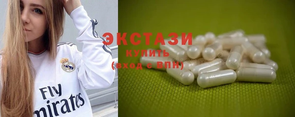 мяу мяу кристалл Алексин