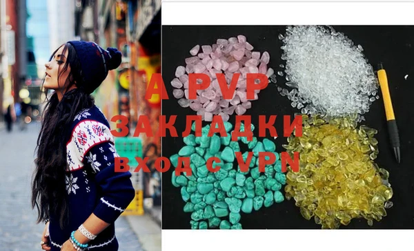 ALPHA-PVP Алексеевка