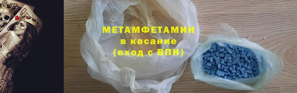 мяу мяу кристалл Алексин