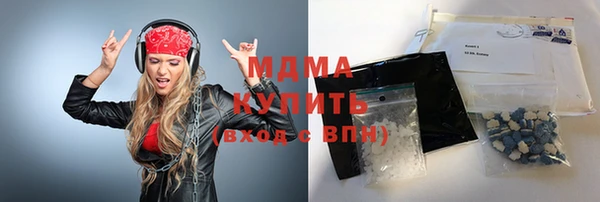 мяу мяу кристалл Алексин
