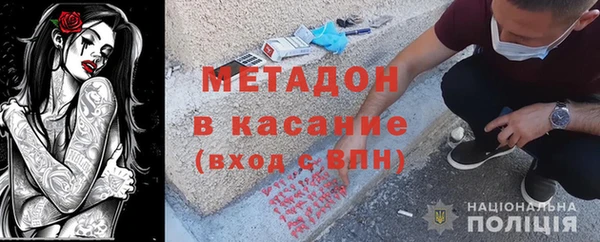 мяу мяу кристалл Алексин