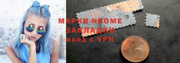 наркотики Алзамай