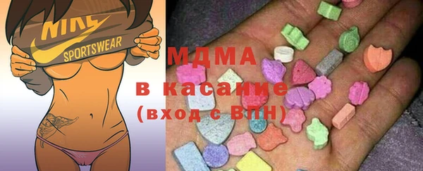 мяу мяу кристалл Алексин