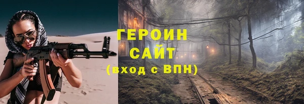 наркотики Алзамай