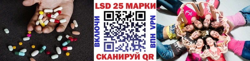 ЛСД экстази кислота  цены   кракен ТОР  Льгов 