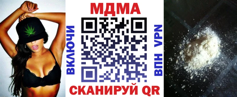 MDMA молли  закладки  blacksprut ССЫЛКА  Льгов 