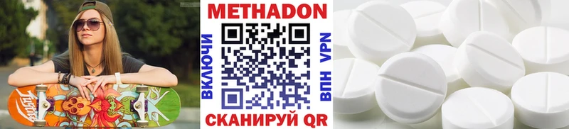 ссылка на мегу ссылки Льгов МЕТАДОН мёд