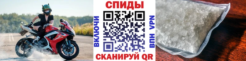 МЕТАМФЕТАМИН винт  Льгов 