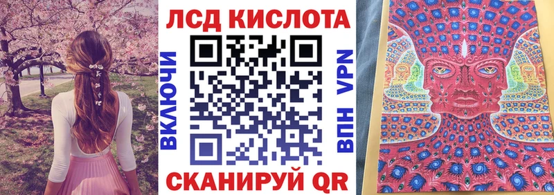 Наркотические марки 1,5мг  купить  цена  Льгов 
