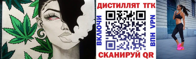 ТГК концентрат  Льгов 